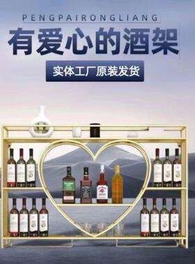 墙上酒厅架吧台壁挂式红酒置物架酒餐柜用展示架家客厅酒PVG吧挂