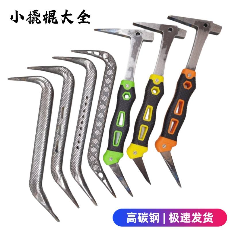 建筑铝模合模器铝膜工具拼装拆模钩子铝木小撬棍全套X20