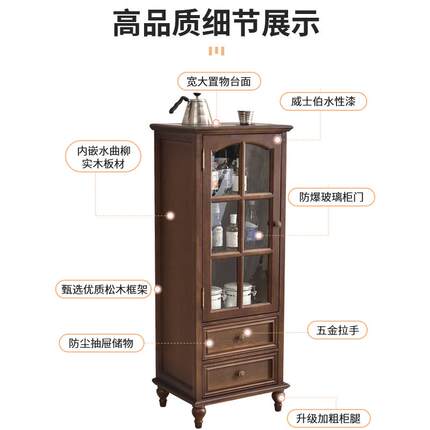 #实木酒柜客厅靠墙美式轻奢电视柜旁边柜子玻璃柜展示柜家用餐厅