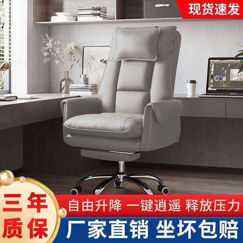 脑椅KXI家椅用老板电降成椅升旋转办公可躺椅会议椅主播办公椅子,商业/办公家具,办公电脑椅/职员椅,淘宝优惠券,粉丝福利购,淘宝优惠卷