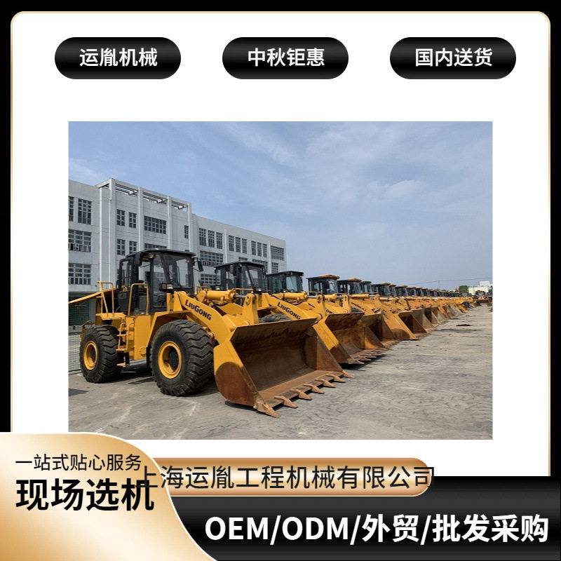 出龙工855N铲车 小松WA380铲车 卡特966H装载机