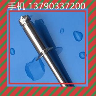 工厂现货沉头全不锈钢拉铆钉304帽304芯抽芯铆钉平头拉钉