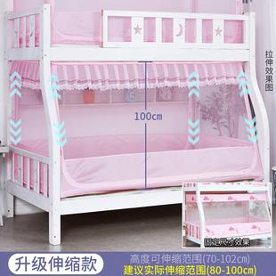 子母床蚊帐梯形上下铺家用双层儿童床高低上下床宿舍单人床