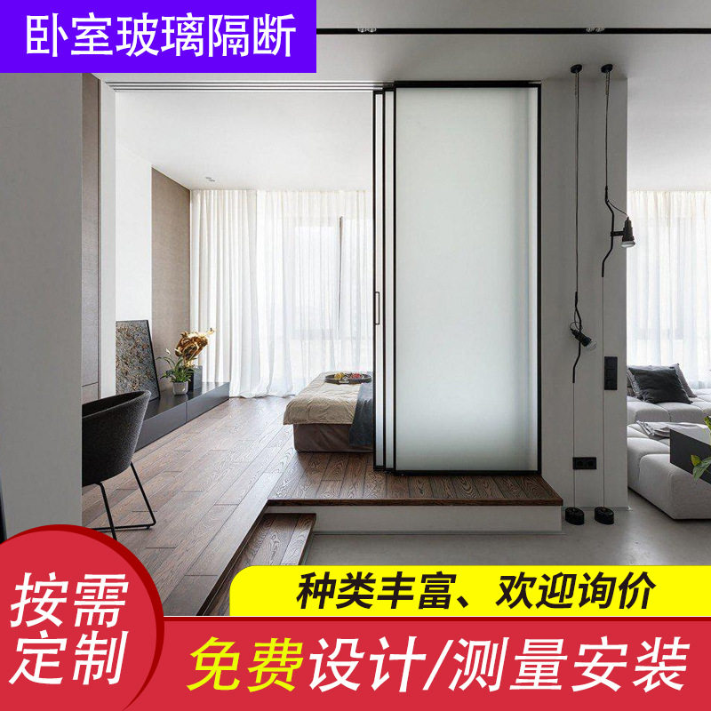 家用简约玻璃屏风隔断卫生间洗漱台入户门客厅家用不锈钢高隔断墙