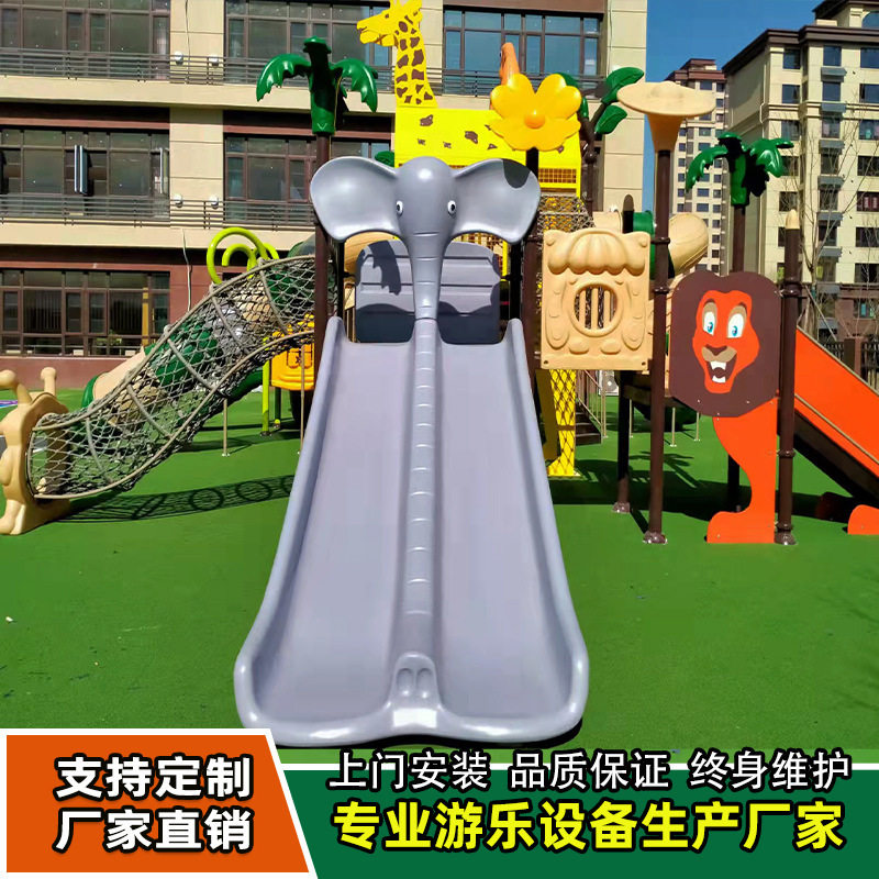 大型室内户外滑梯动物主题幼儿童公园房地产游乐设备生产销售厂家