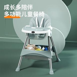 家用婴儿学坐椅子儿童多功能餐桌椅座椅 宝宝餐椅吃饭可折叠便携式