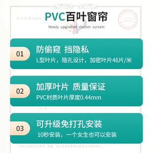 pvc百叶窗帘帘免打孔卫生间专用厕所浴室洗澡间电动遮光升降