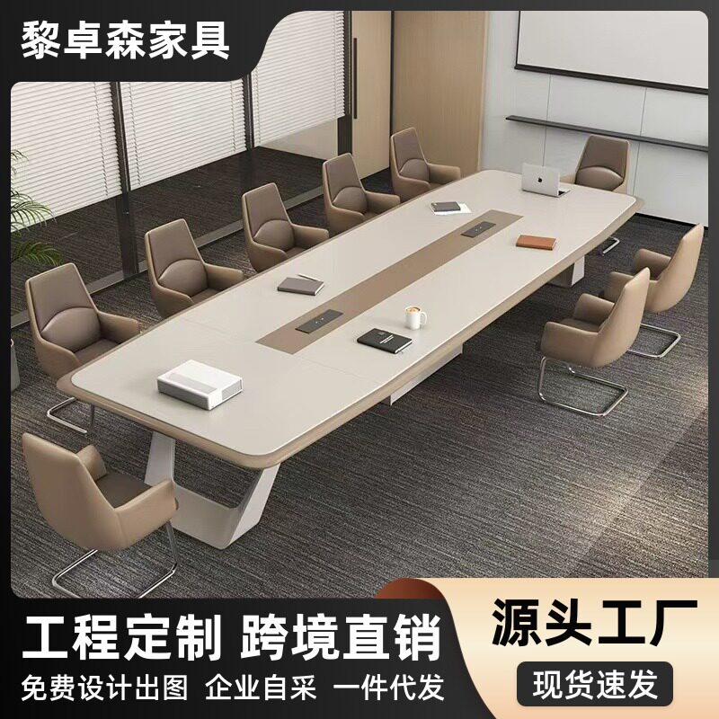 大型烤漆会议桌长桌简约现代办公工作台会议室洽谈接待桌椅组合