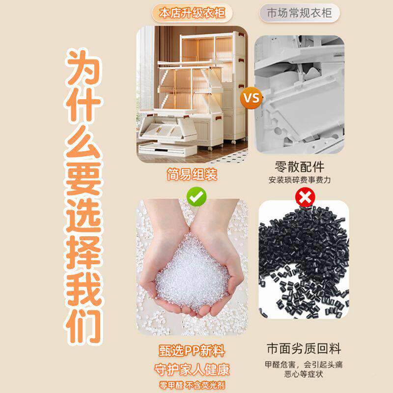 家用简易衣柜宿物舍衣服物收纳柜置儿童成人OZO衣婴儿小孩衣柜橱