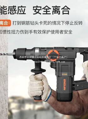 恩典合电14647锤电镐工用多功能大功率冲击钻两用业混凝土家离电