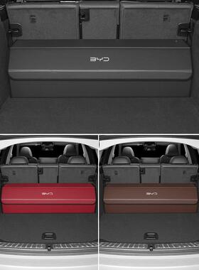 比亚迪3汽车后备箱收纳箱唐623二代元宋秦E5F宋AX车载储物箱M置物