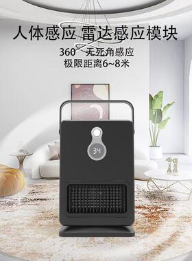 取暖器气立式暖风机能用智能PTC加热器节遥控速热电HQ-YND-R家暖