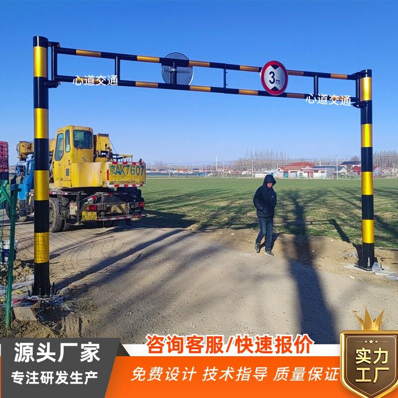 公路铁路定时升降活动式限高架
