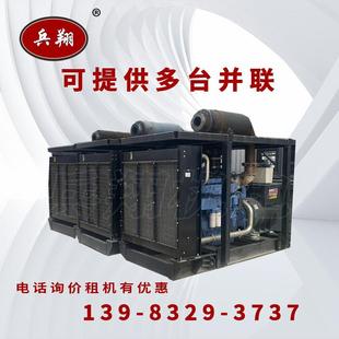 ＢＸ 10030 400 重庆发电机出租2小时服务05 800 200 5040 150