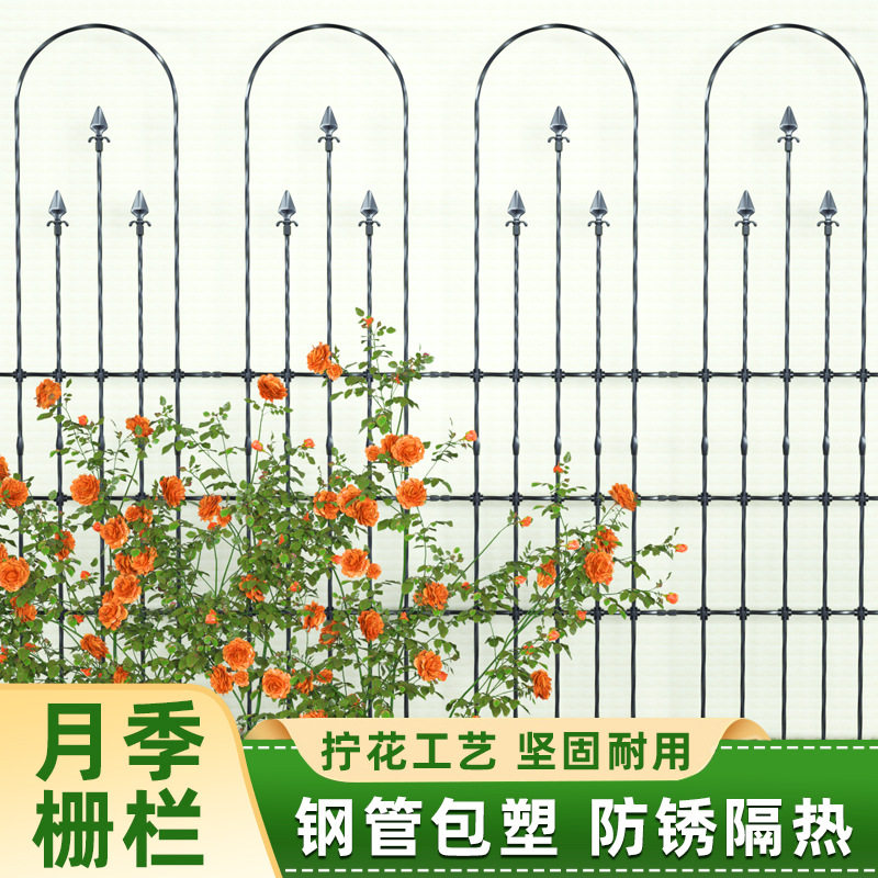 花架园艺支架爬藤植物架月季户外铁艺攀爬架支撑屏风网格铁线莲架