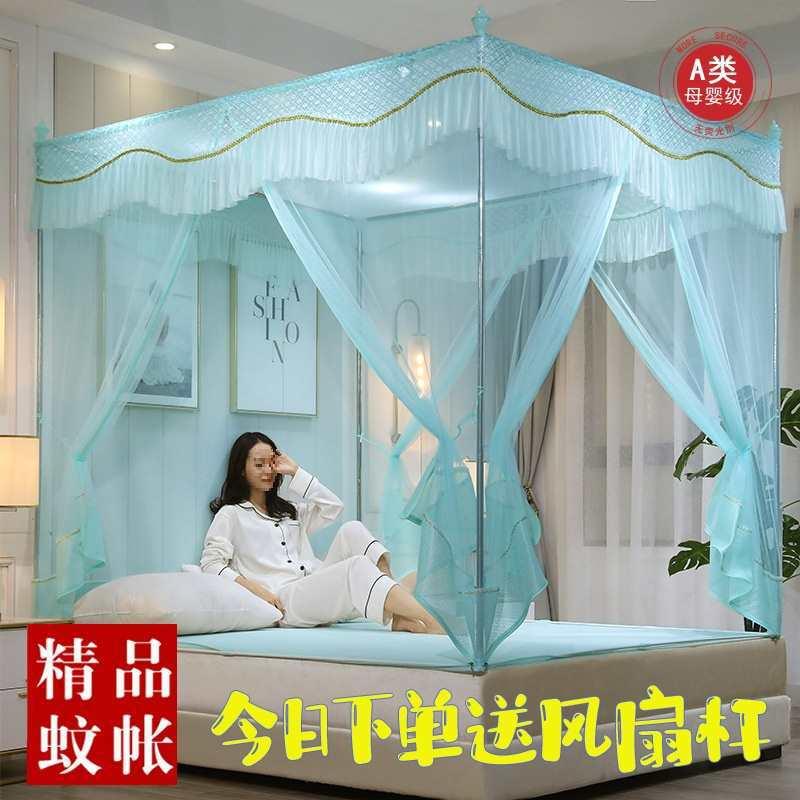 拉链坐床蚊帐1.35m米床双人家用方顶防蚊三开门蒙古包加密防掉床