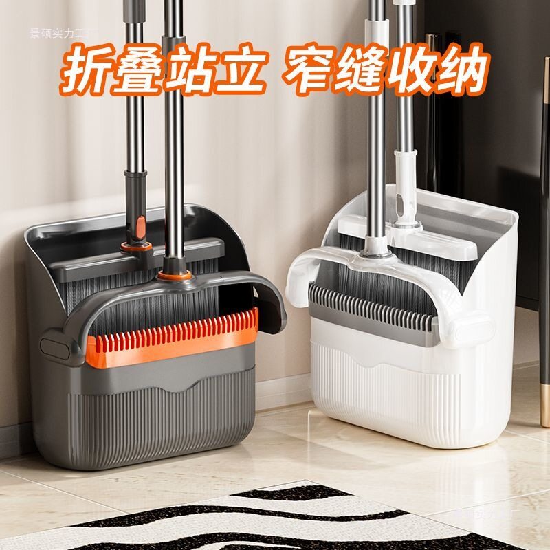 加厚软毛扫把簸箕套装折叠易打理