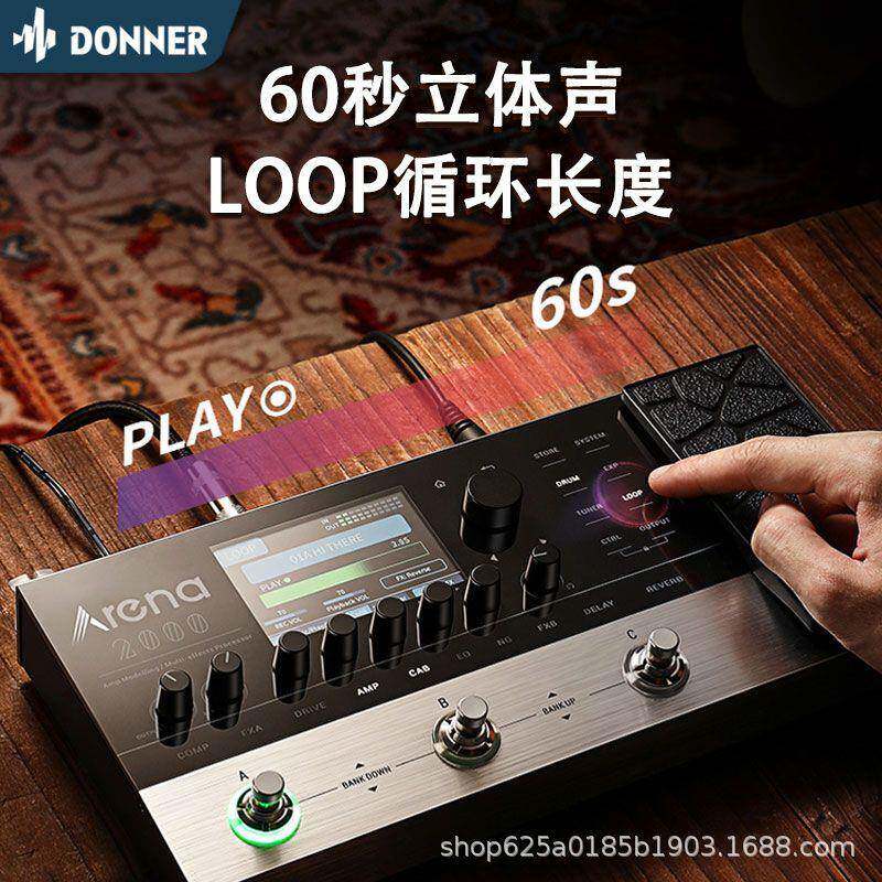 ONNER唐农他综合效果器QDI便携吉贝斯智能数字电效果器模拟专业D