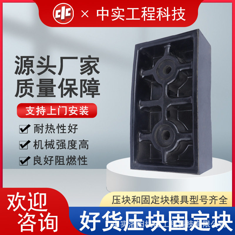 中实矿用提升机滚筒衬垫压块
