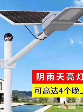 厂家LED阳路灯乡村能新农村庭院LLYST-FTDE太D太阳能路灯直供产品