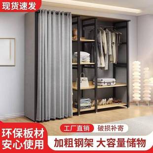 简易衣柜家用卧室出租房防尘布衣柜钢木组合耐用大容量一体挂衣橱