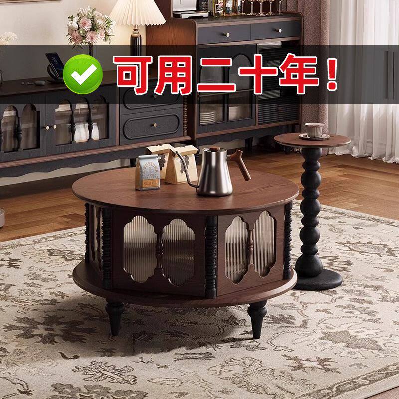 复古实木圆形茶几桌边几组合桌家用客厅小户型落地中古风法式茶几