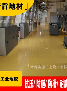 10方种色生SDV产PVC塑抗压格地板工胶颜业耐磨地坪阻燃抗静电