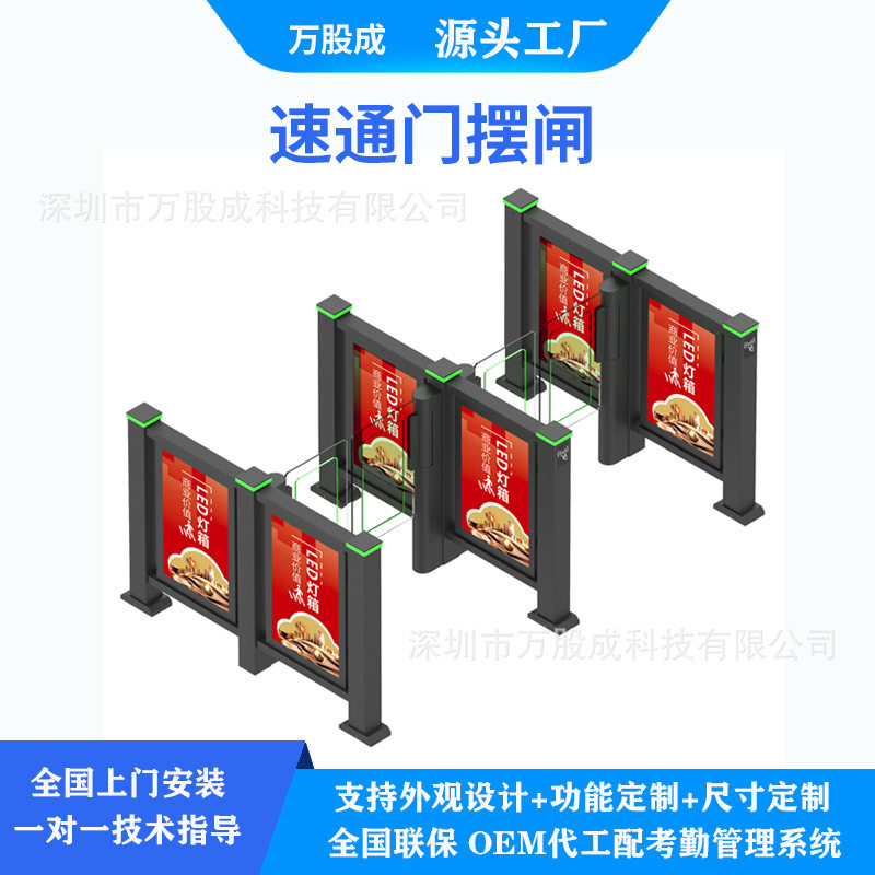 小区写字楼专用智能防撞摆闸人脸识别刷卡门禁速通门闸机全自动