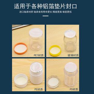 铝箔封口机电磁感应铝膜封口设备蜂蜜瓶垫片封口机 全自动水冷式