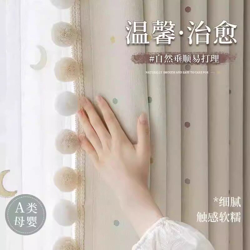 彩色波点奶油风法式风雪尼尔法式窗帘女生卧室公主风儿童房彩虹豆