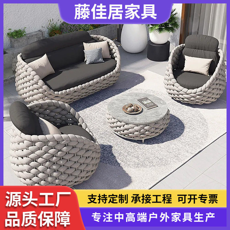 户外沙发花园别墅阳台家具藤椅茶几家具组合露天藤编休闲庭院沙发