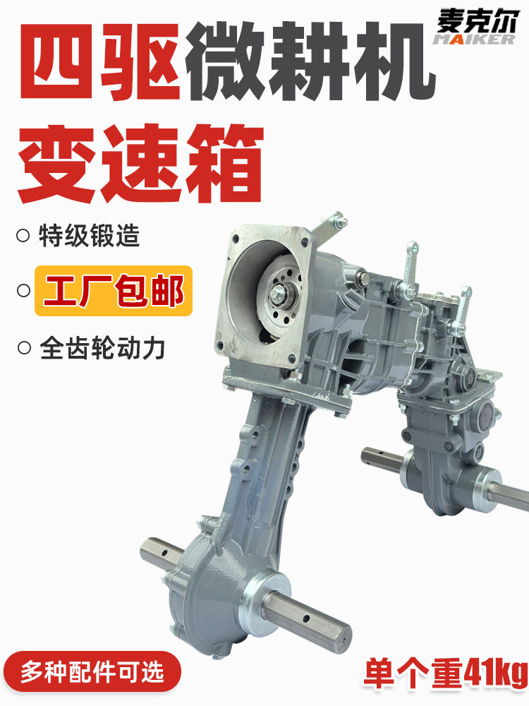 微耕机配件大全覆盖件扶手架170F173F186F柴油机底盘扶手座拖挂体