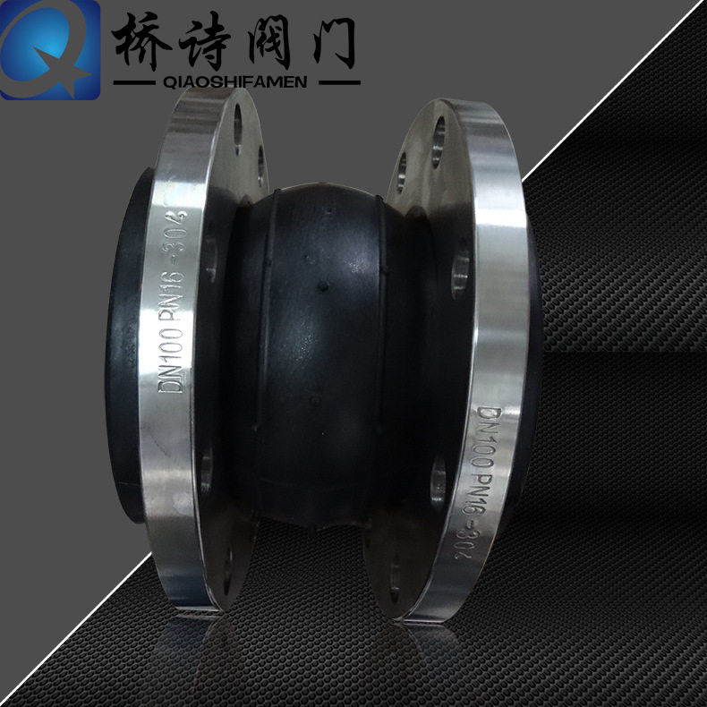 不锈钢法兰橡胶软接头KTX