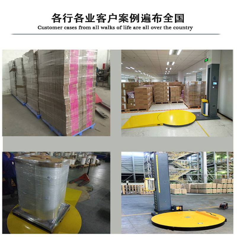 国诺全自动缠绕机缠膜机绕膜机缠绕膜打包机托盘式缠绕包装机