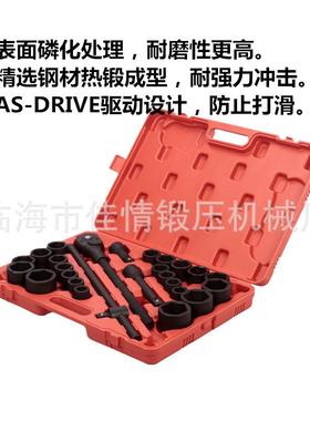 3/4寸炮重型40CR气套动筒套驱动接口19.03/4寸19.5mm风短筒头组合