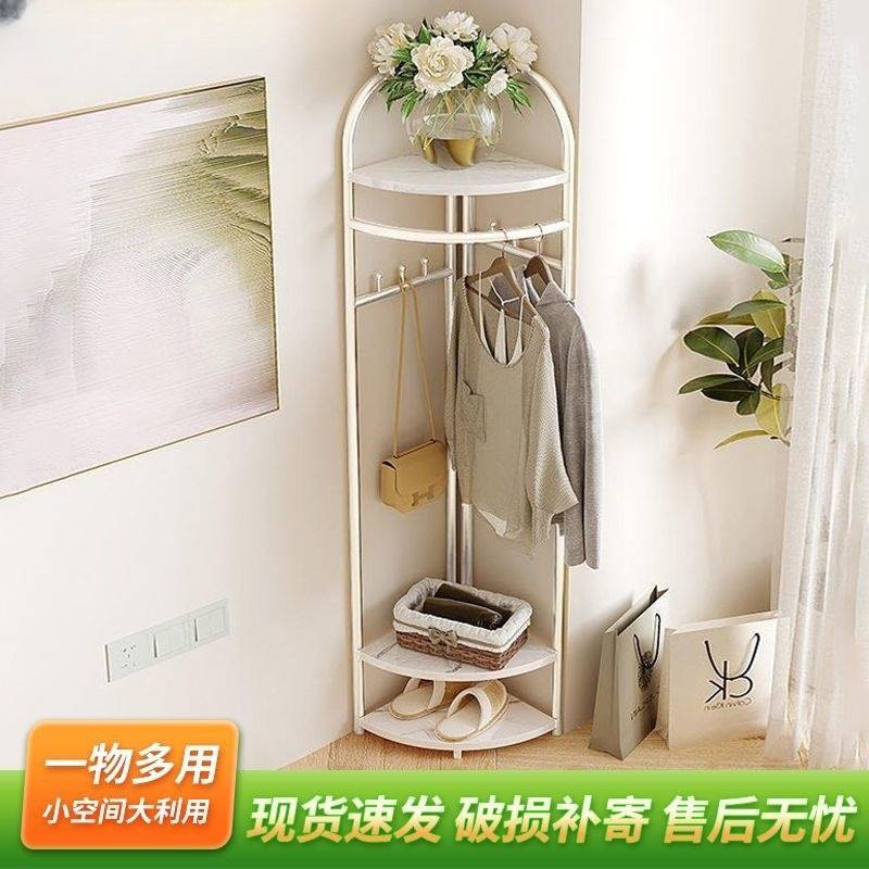 角落衣帽架三角置物架多功能转角衣帽架家用卧室客厅挂衣架子