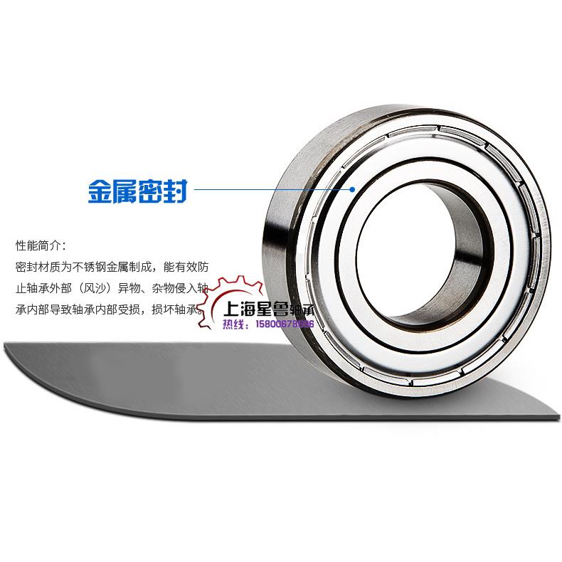 原装-S.KF轴承6012-22Z6012-Z/CPVA36012-2S160122RS1/C3R现货