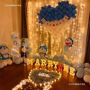 室内求婚布置简约告白白表套装场地惊喜板道具饰球气创装JVM意浪