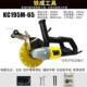 铁成无刷开槽机19线大功槽率墙壁角磨5RNW机割机切混凝土带水电安