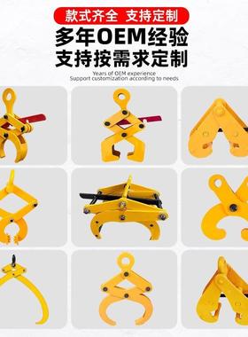 圆管圆夹钢吊吊装工具水35536泥管具2t无痕钢d管吊钳钢锭圆钢具oy