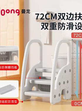 曼龙宝脚宝三阶扶手凳儿童垫凳卫生间滑防洗脸楼梯洗漱台阶凳MLFS