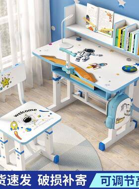 小儿童学习桌家用书桌小体学生写字桌椅YNI装套可升降卧室课桌孩