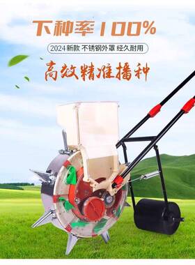 新款农用棉多功可倒退播种机手推玉米花大精豆播花生GVX点播播能