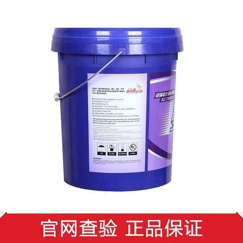 潍柴动力专用机油CI-4 15W-40/20W-50原厂扫码汽车柴油发动机机油
