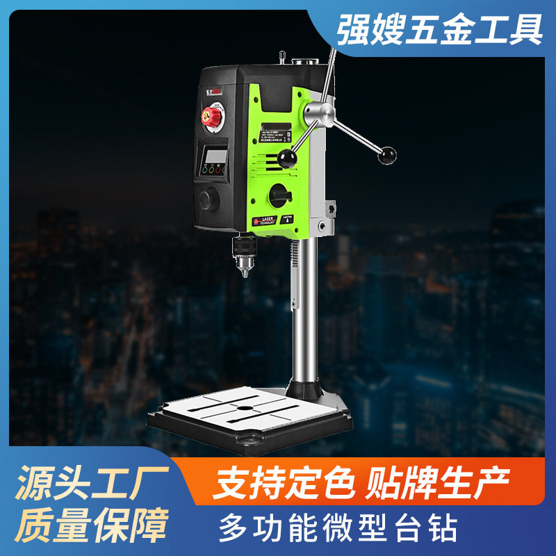 518801精密微型台钻大功率高速钻床工业数显钻床铣床多功能钻孔机