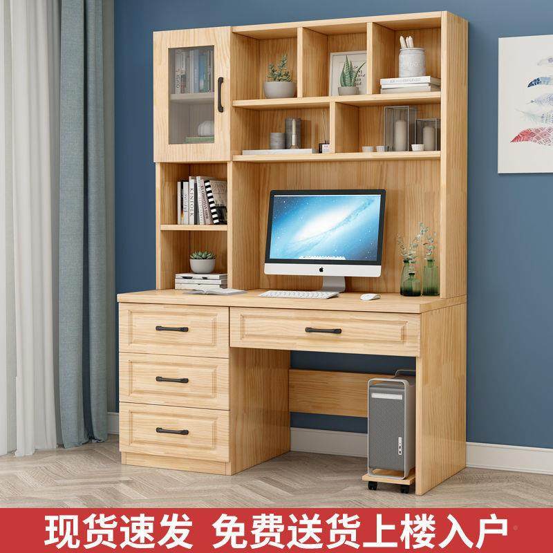 书桌学架生专VJI用新款带电脑桌卧室中小学学生写字桌书一体桌学,电子元器件市场,其它元器件,淘宝优惠券,粉丝福利购,淘宝优惠卷