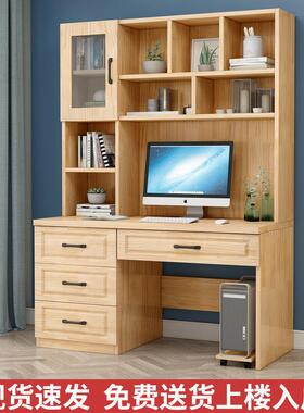 书桌学架生专VJI用新款带电脑桌卧室中小学学生写字桌书一体桌学
