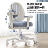 童学习椅中小学生矫正坐姿儿追背调LTP节升降写字作椅多功可能座