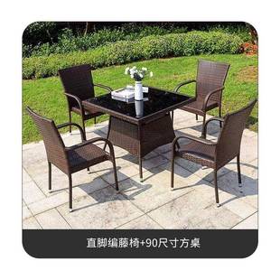 户外桌椅庭院室外防水防晒露天藤编茶几三件套套阳台花园休闲桌椅