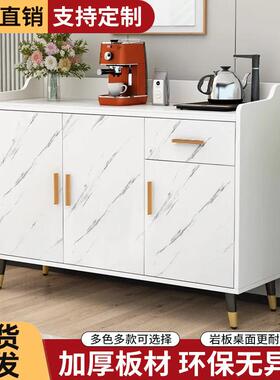 岩板餐边柜客厅靠茶墙茶吧tr65545机柜子一房体柜家用厨储物现代